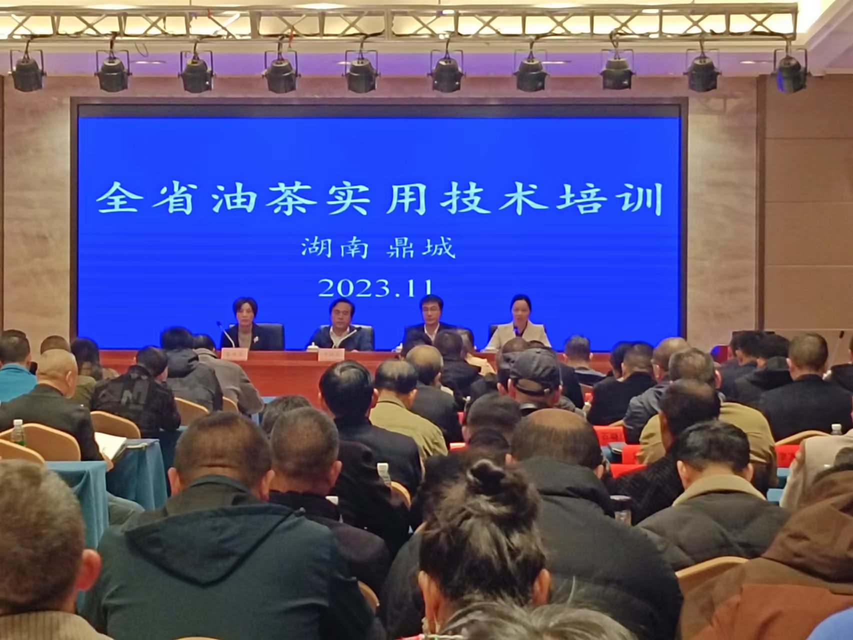 鼎城区举办全省油茶实用技术培训班