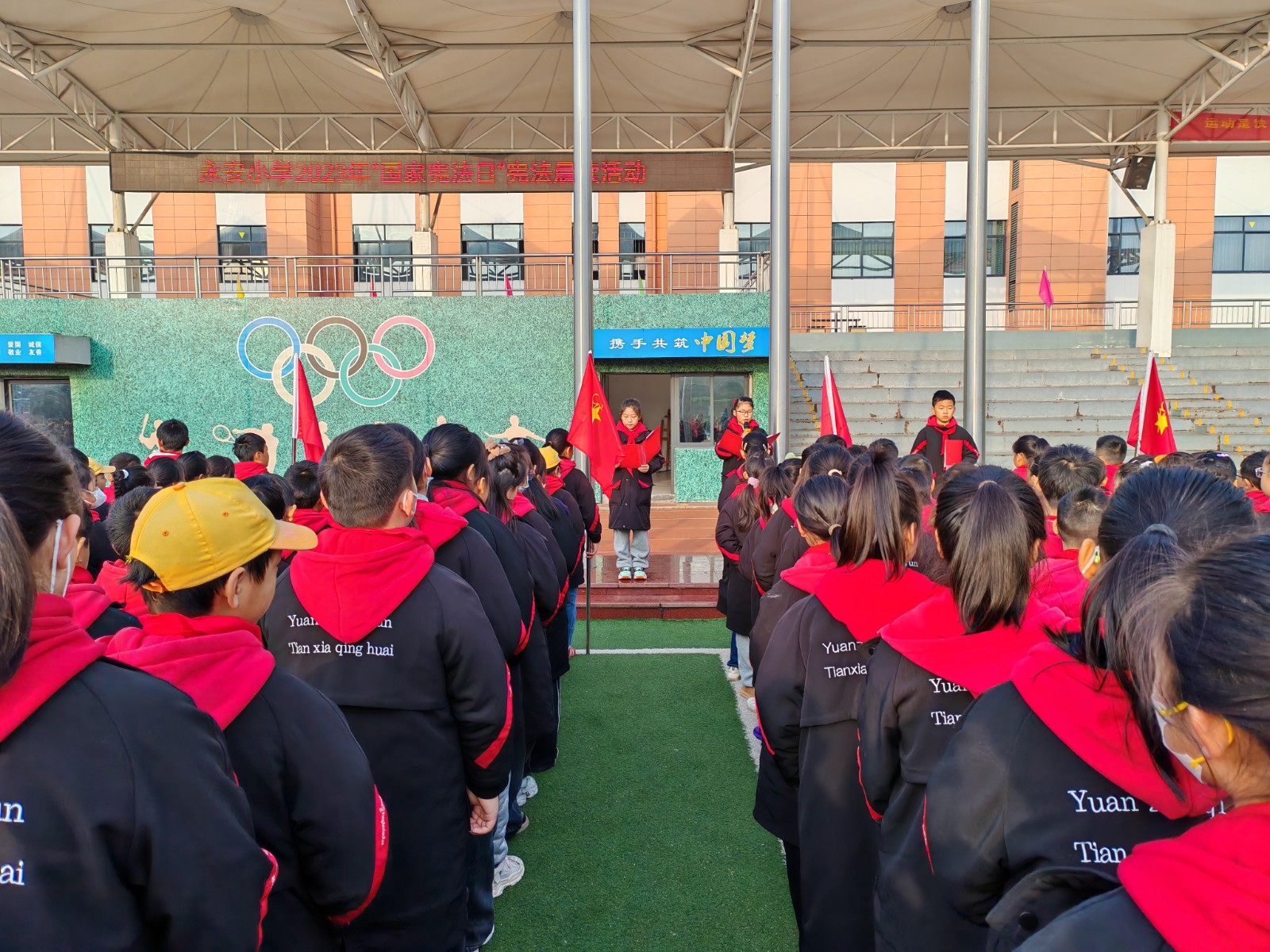 鼎城区永安小学：开展宪法晨读活动