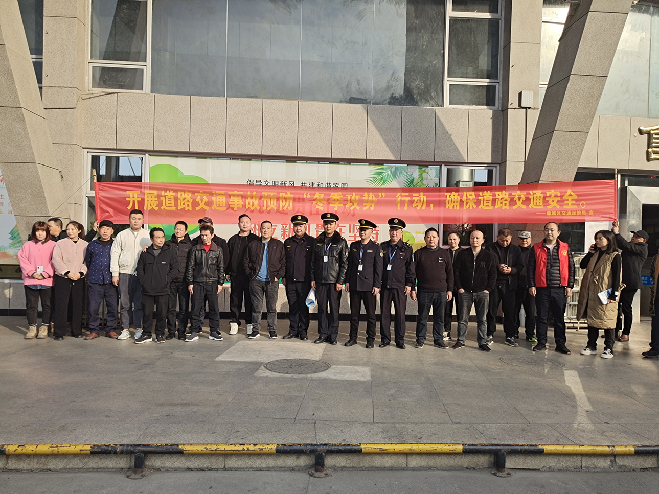 鼎城区交通运输局 开展道路交通事故预防“冬季攻势”行动宣传活动