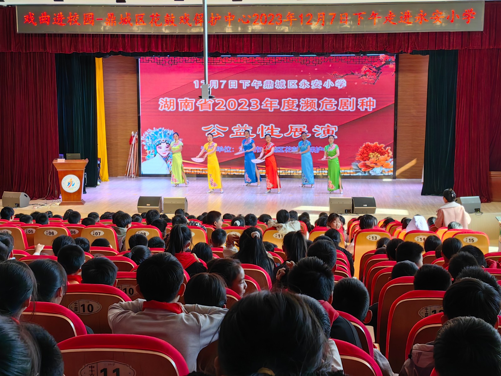 鼎城区永安小学：感受戏曲魅力  弘扬传统文化