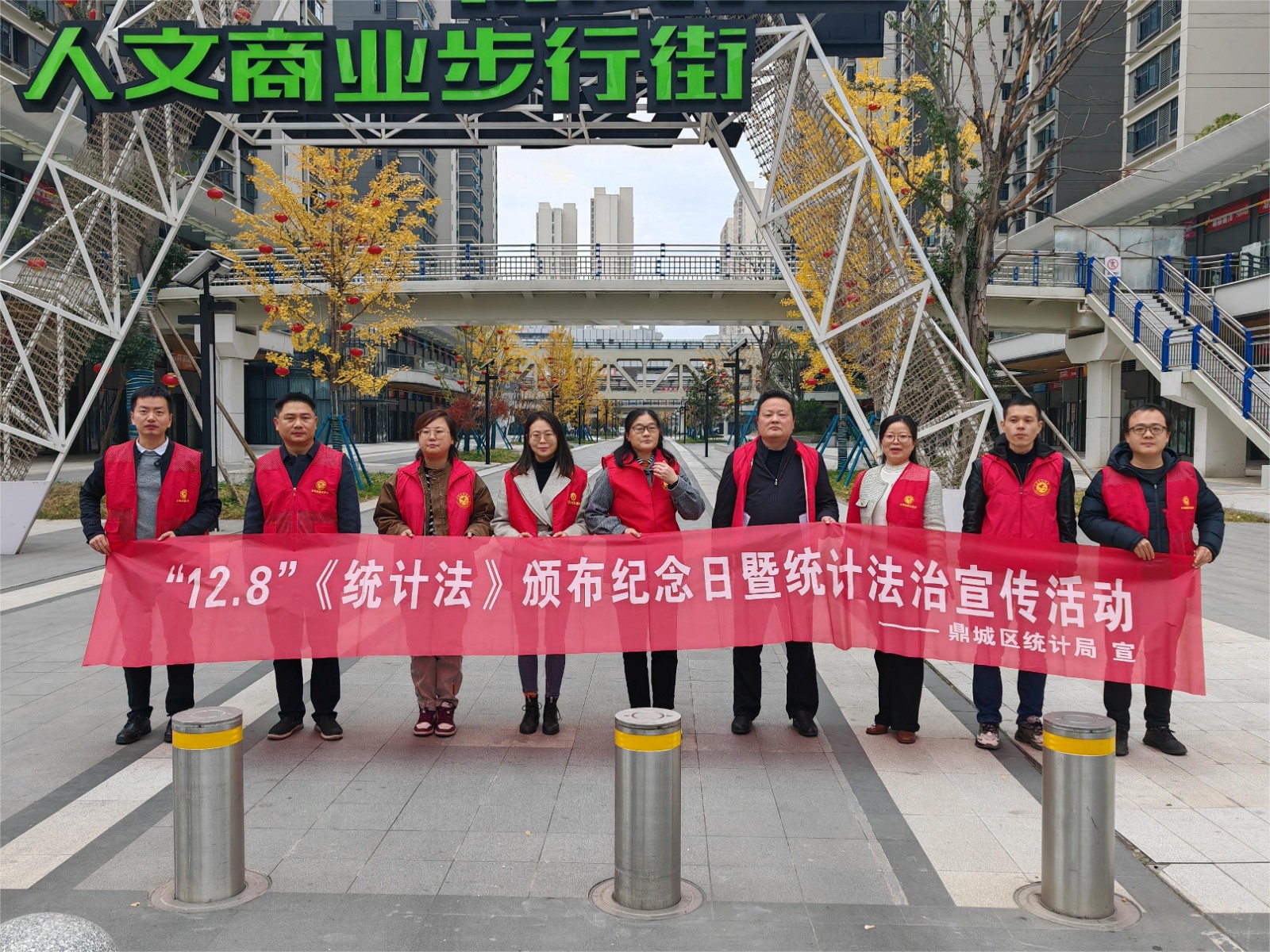 鼎城区统计局开展统计法宣传活动