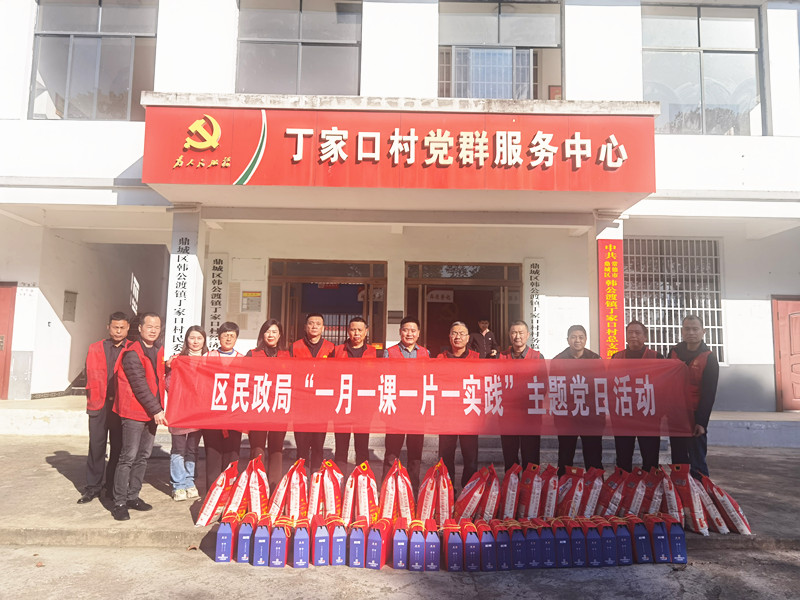 区民政局开展乡村振兴点村调研走访活动