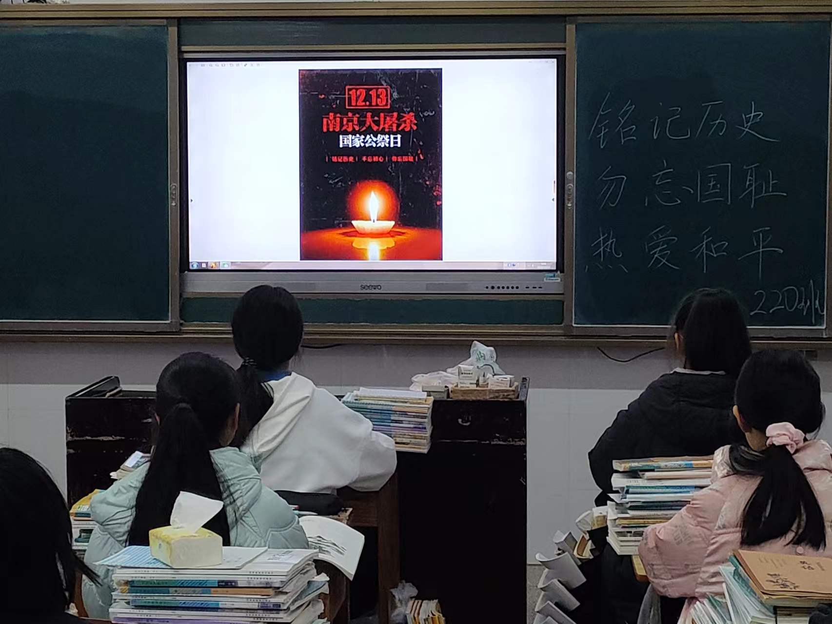 石公桥镇：镇中学集中开展国家公祭日纪念活动