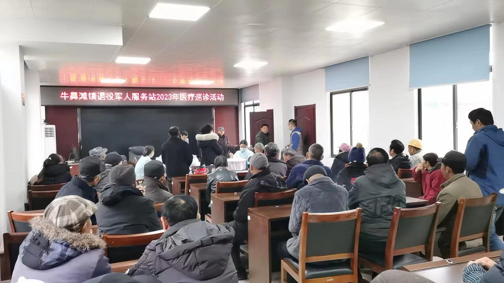 牛鼻滩镇：2023年度医疗巡诊活动圆满举行