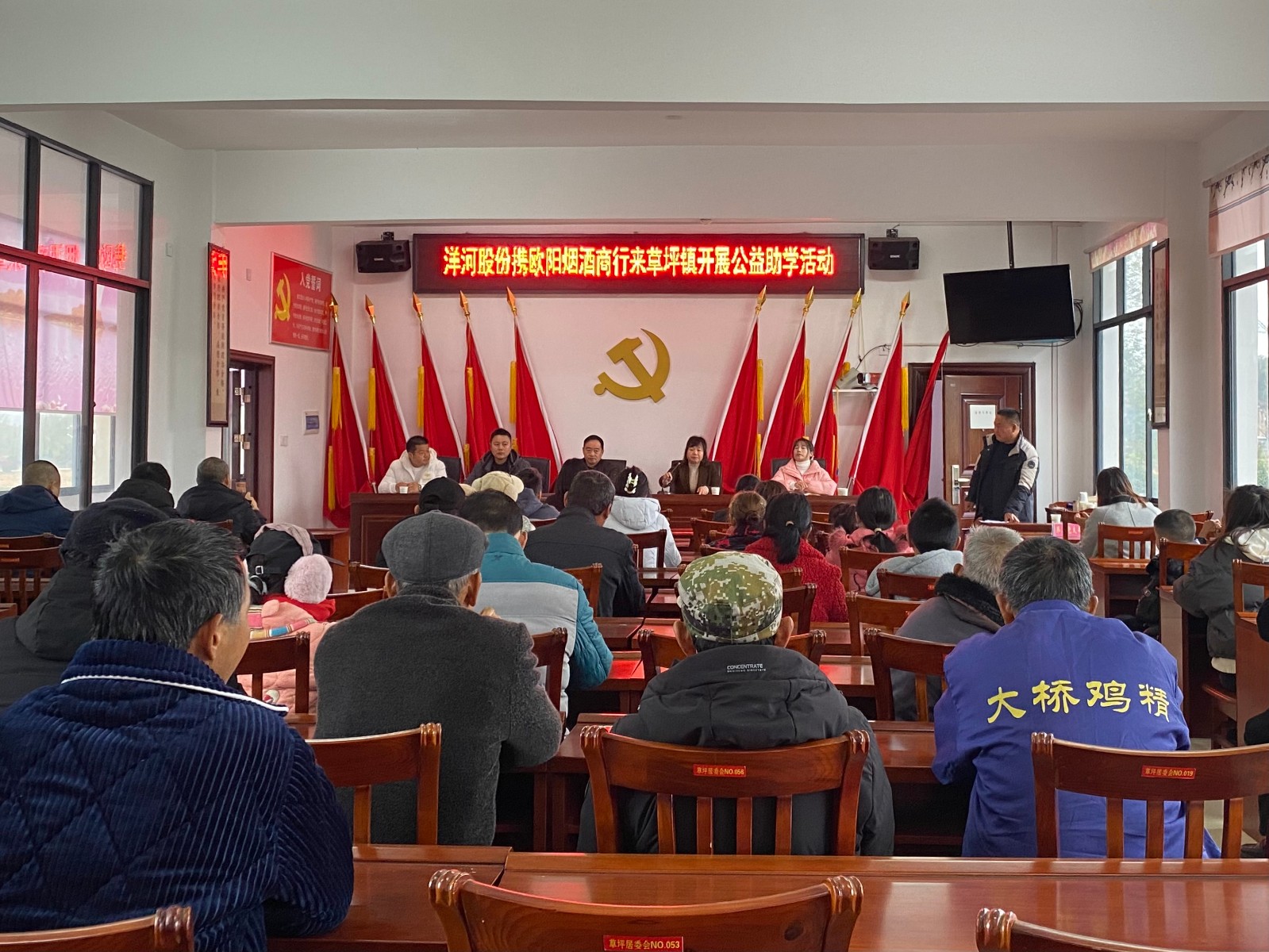 草坪镇：爱心企业送温暖 捐资助学润桃李