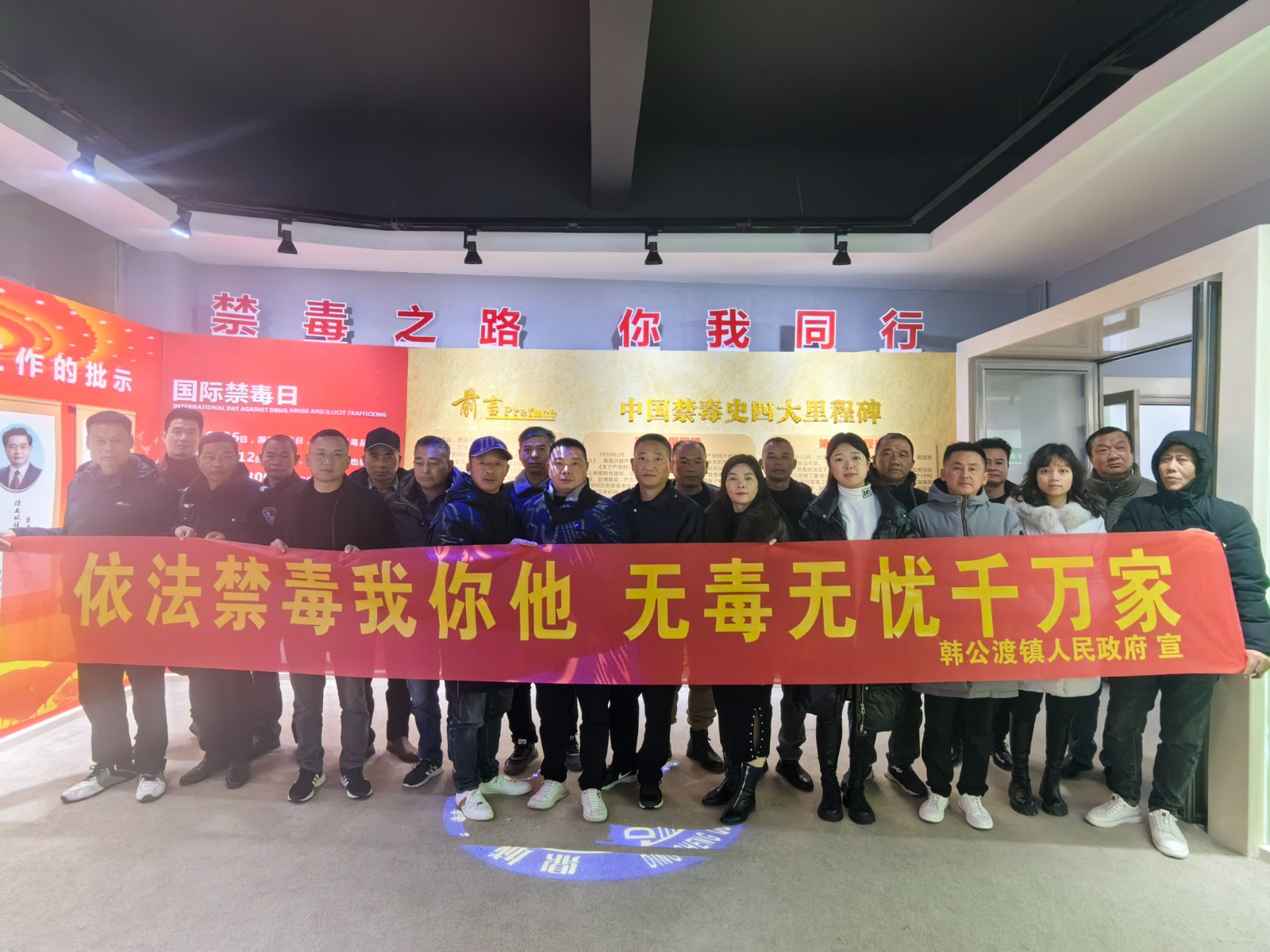 韩公渡镇：参观禁毒教育基地  筑牢拒毒思想防线