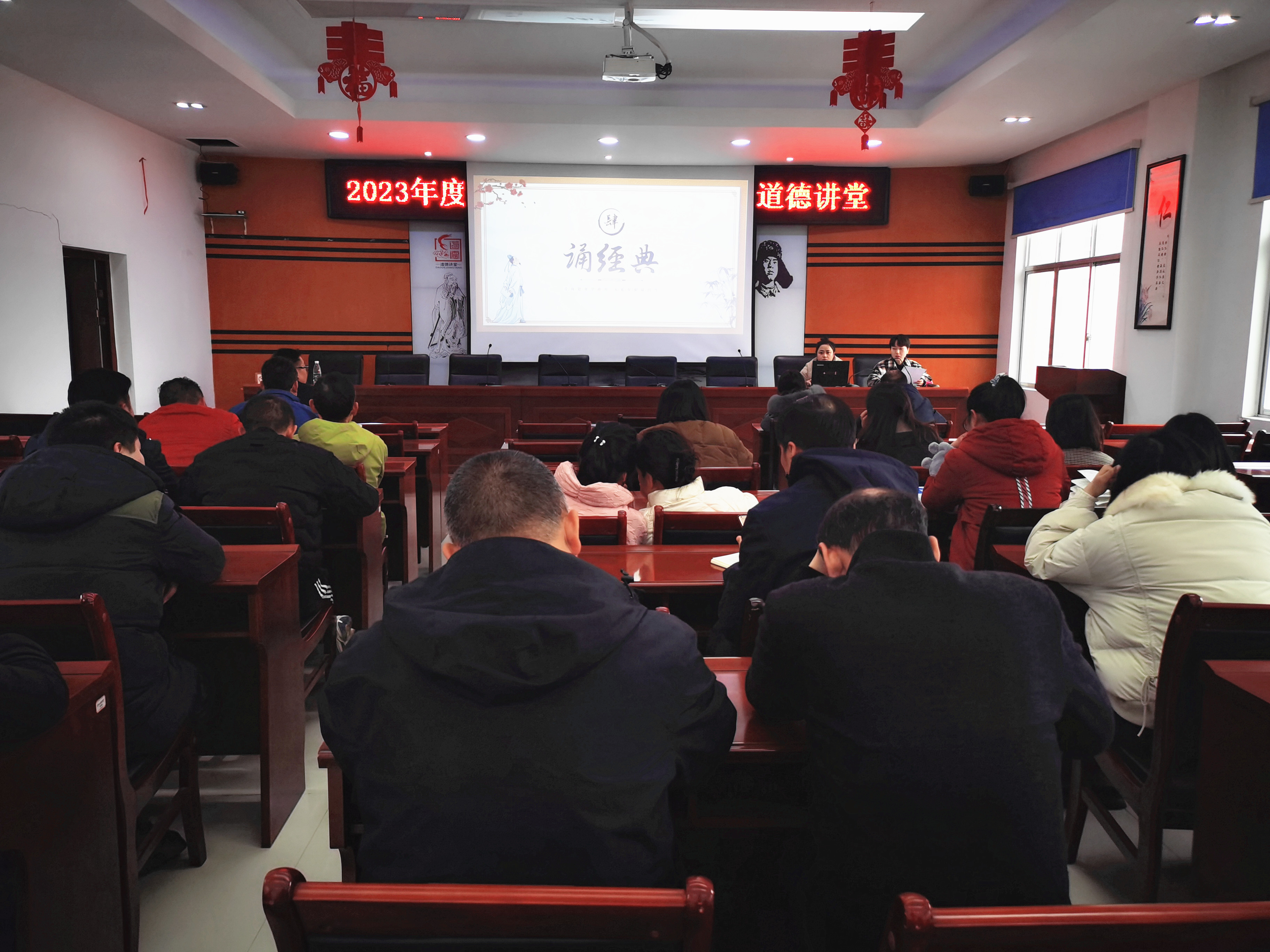鼎城区疾控中心积极开展道德讲堂活动