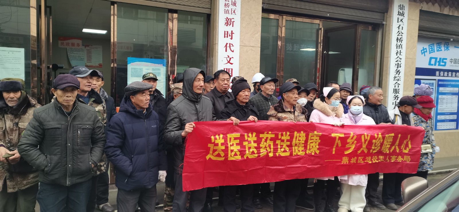 石公桥镇：关爱优抚对象  送医药传温暖