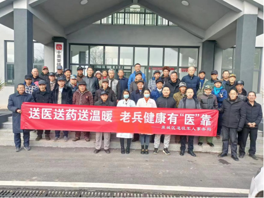 鼎城区退役军人事务局联合医疗机构开展送医送药送温暖、老兵健康有“医”靠活动