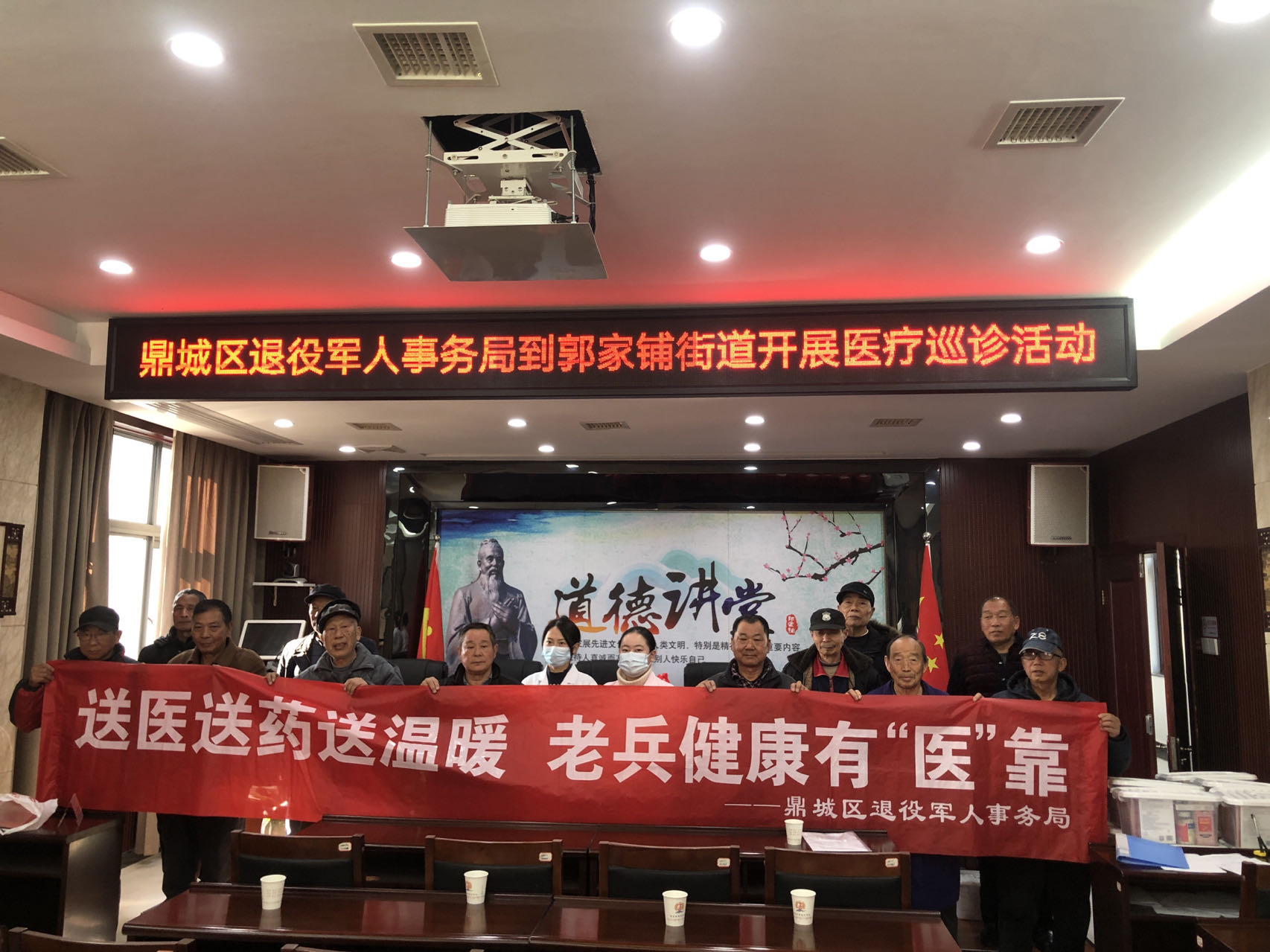 郭家铺街道：冬日寒意浓  关爱暖人心