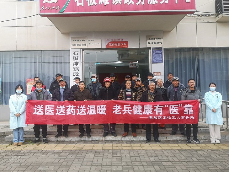 石板滩镇：免费送药到乡间，优抚对象暖心间