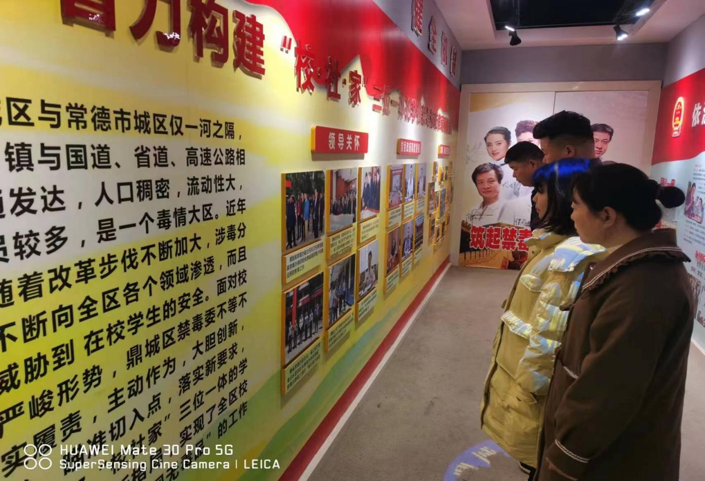 谢家铺镇：参观禁毒基地 筑牢禁毒思想防线