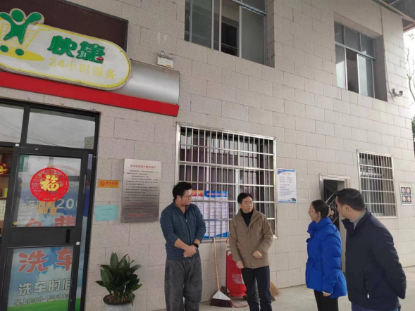 双桥坪镇开展岁末年初安全生产大检查