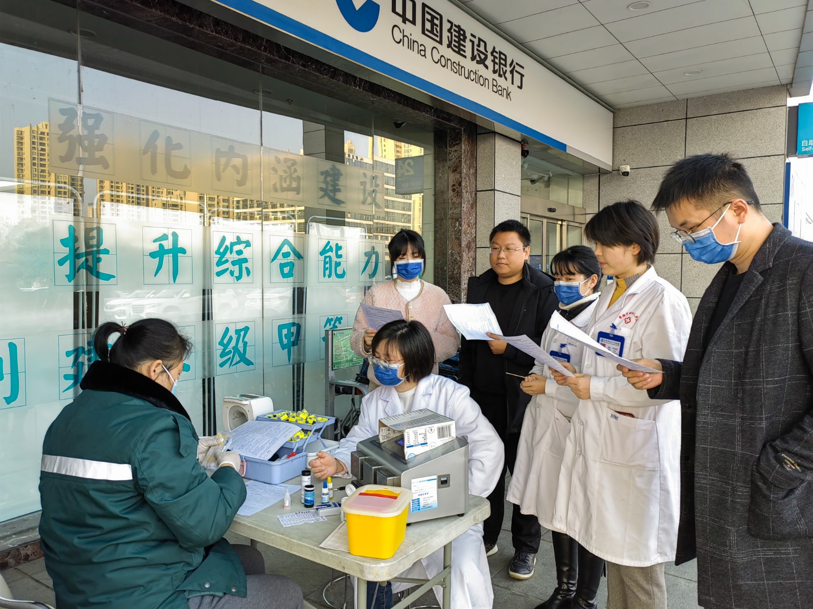 常德市第四人民医院：开展无偿献血活动