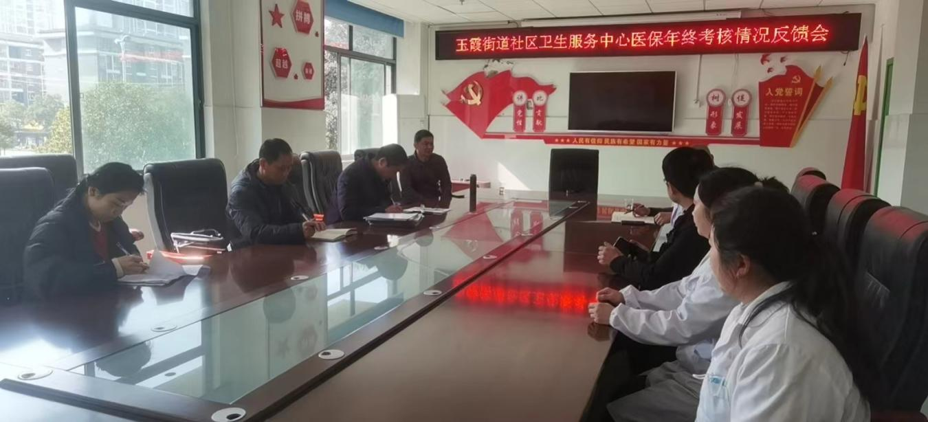 常德鼎城：加强医共体成员单位业务考核 助力医共体支付方式落地见效