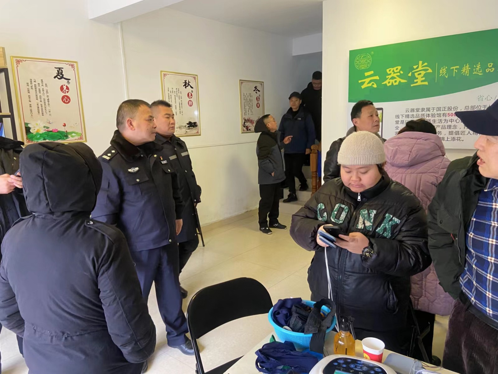 红云街道：联合多部门突击检查涉老会销场所
