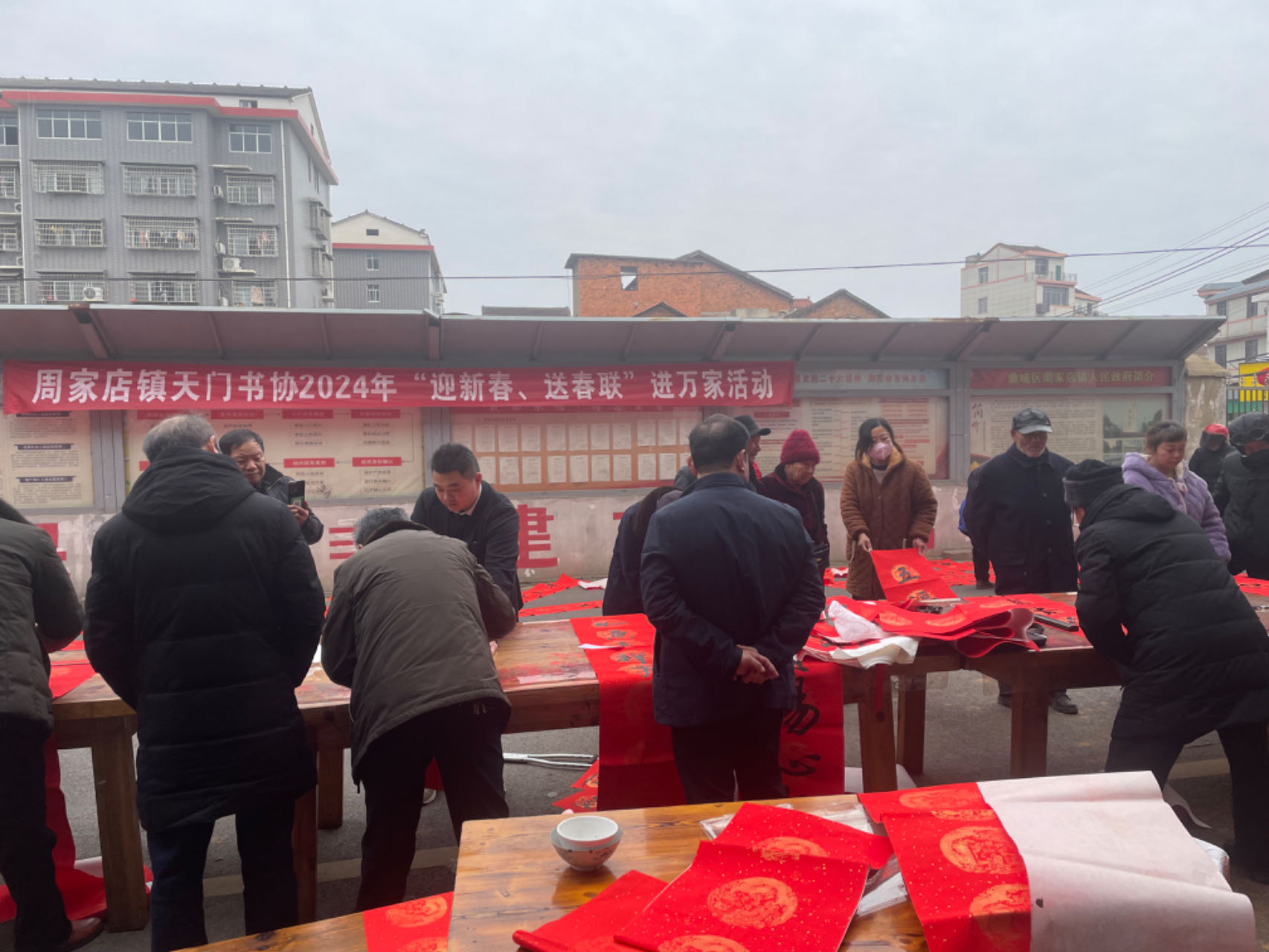 周家店镇：挥毫泼墨迎新春 惠民温暖进万家