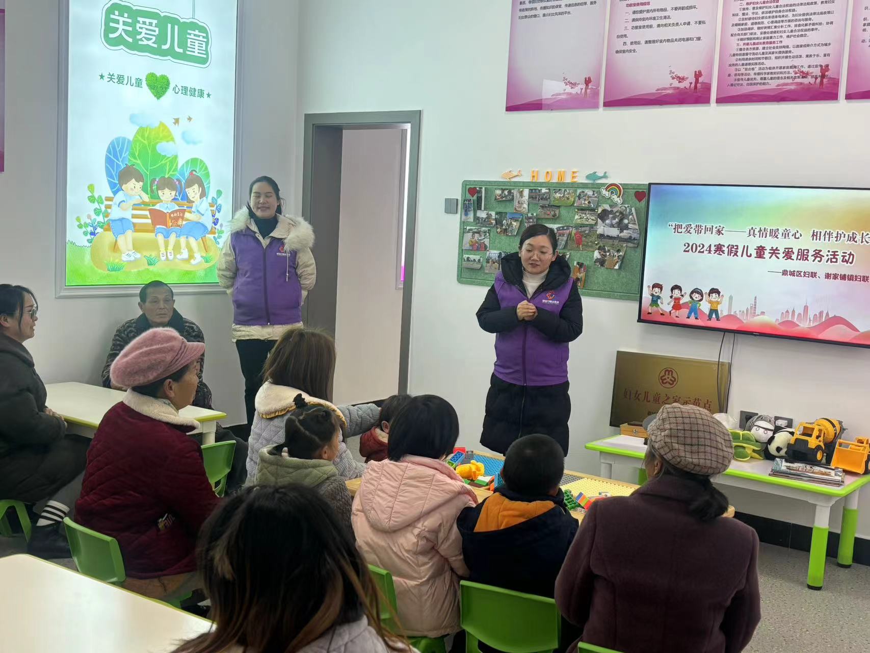 谢家铺镇：把爱带回家--暖童心护成长