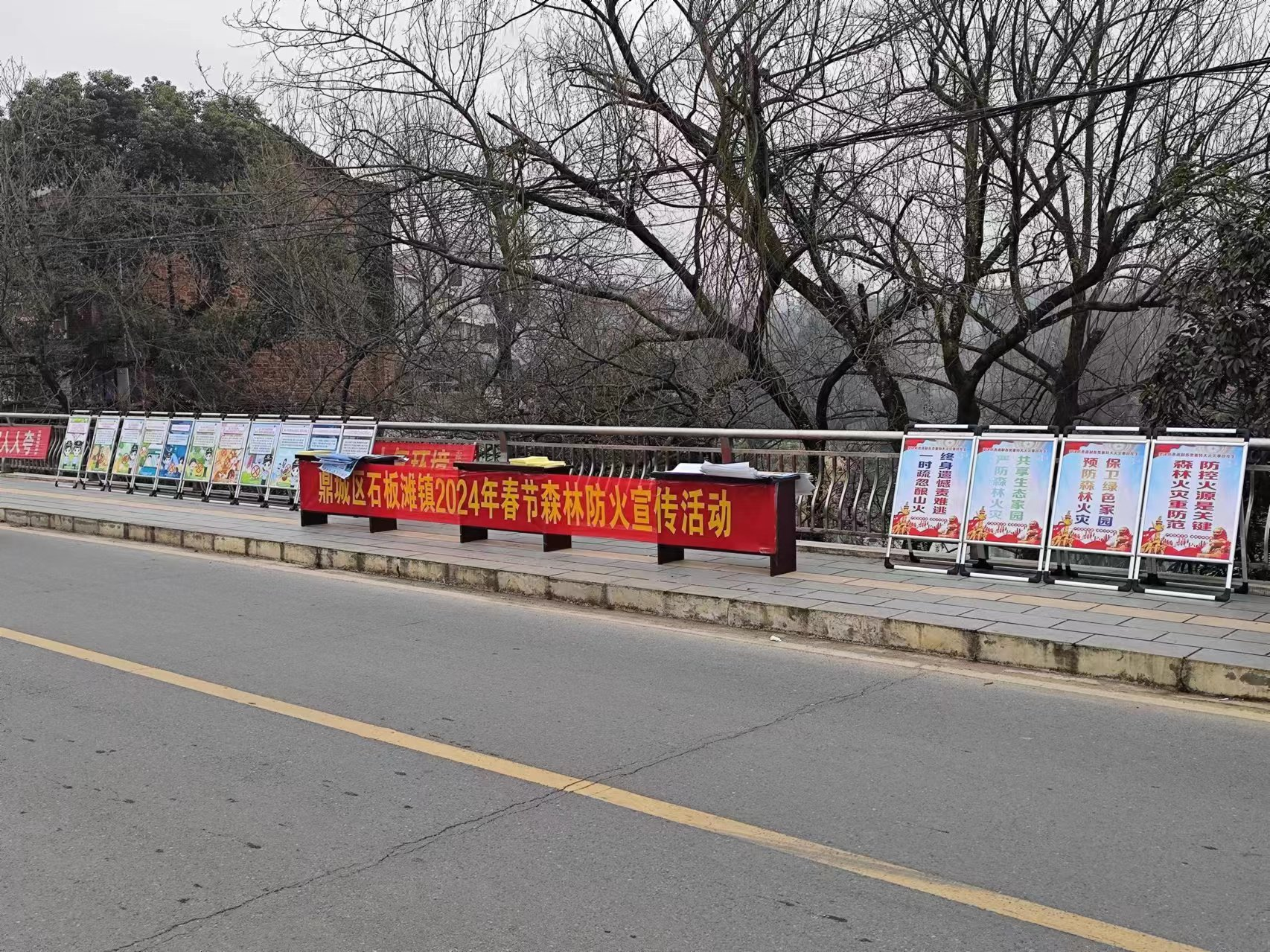 石板滩镇：开展森林防火宣传  筑牢森林防火屏障