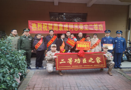 军人军属共享荣光——为现役军人周袁成送喜报