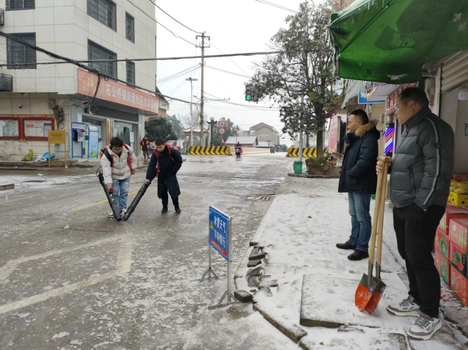 石公桥镇： 以“雪”为令，闻“雪”而动