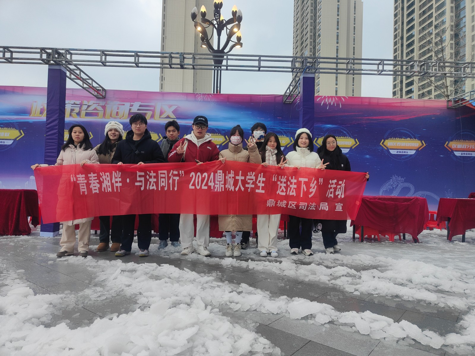 区司法局：“招聘”+“普法”，寒冬最是暖人心