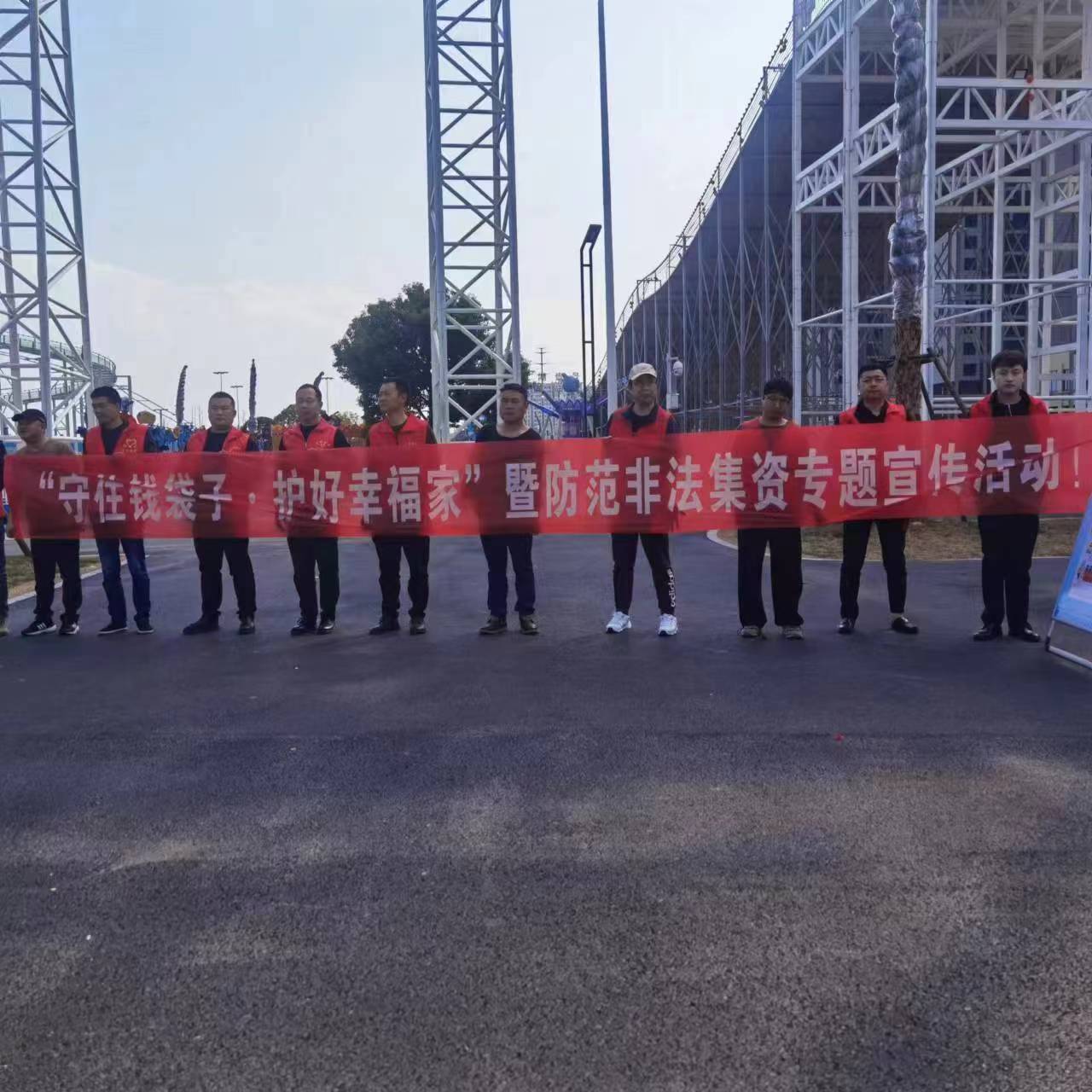 红云街道：“防非”反诈宣传我们”开工”了！