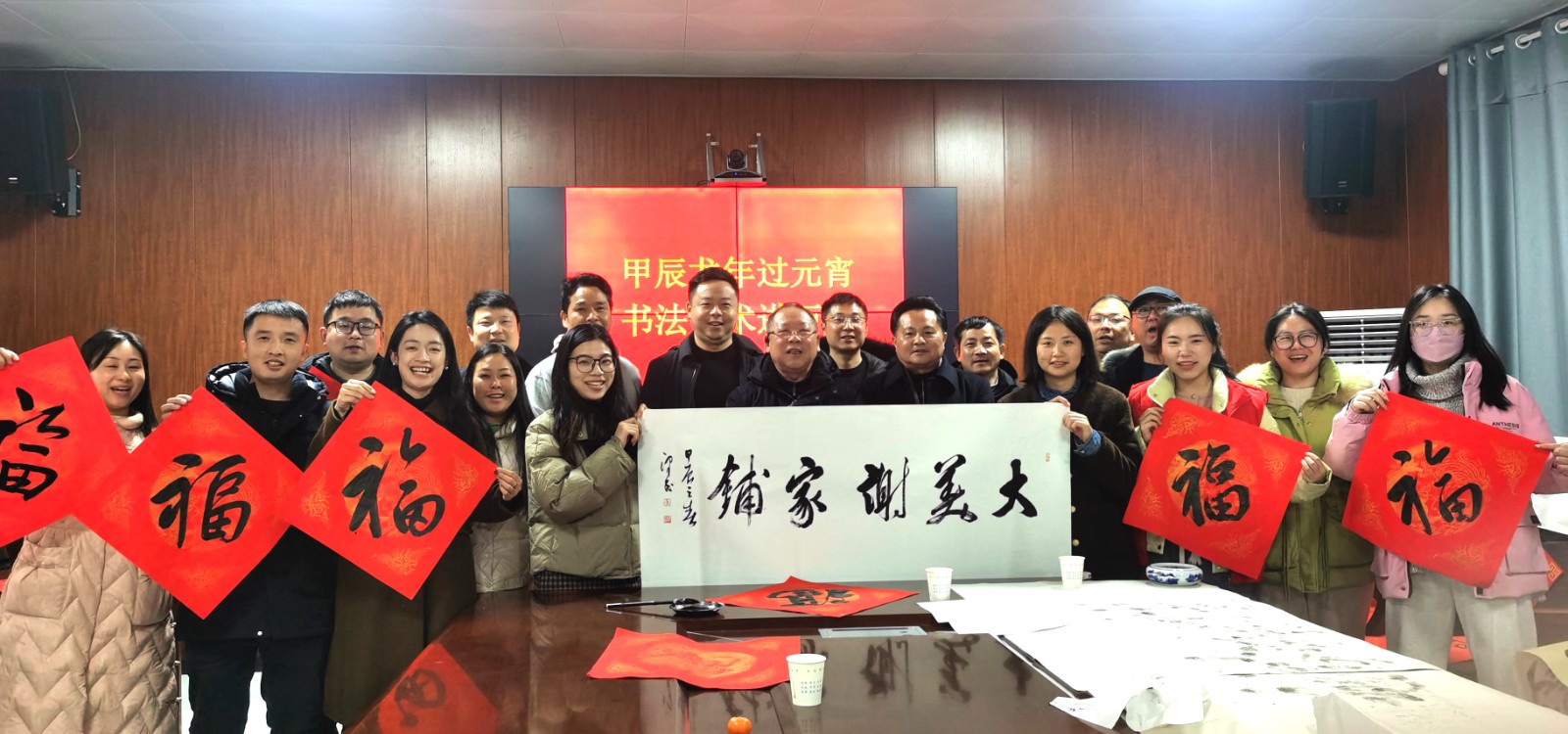 谢家铺镇：开展“甲辰龙年过元宵，书法艺术进万家”书法创作笔会活动