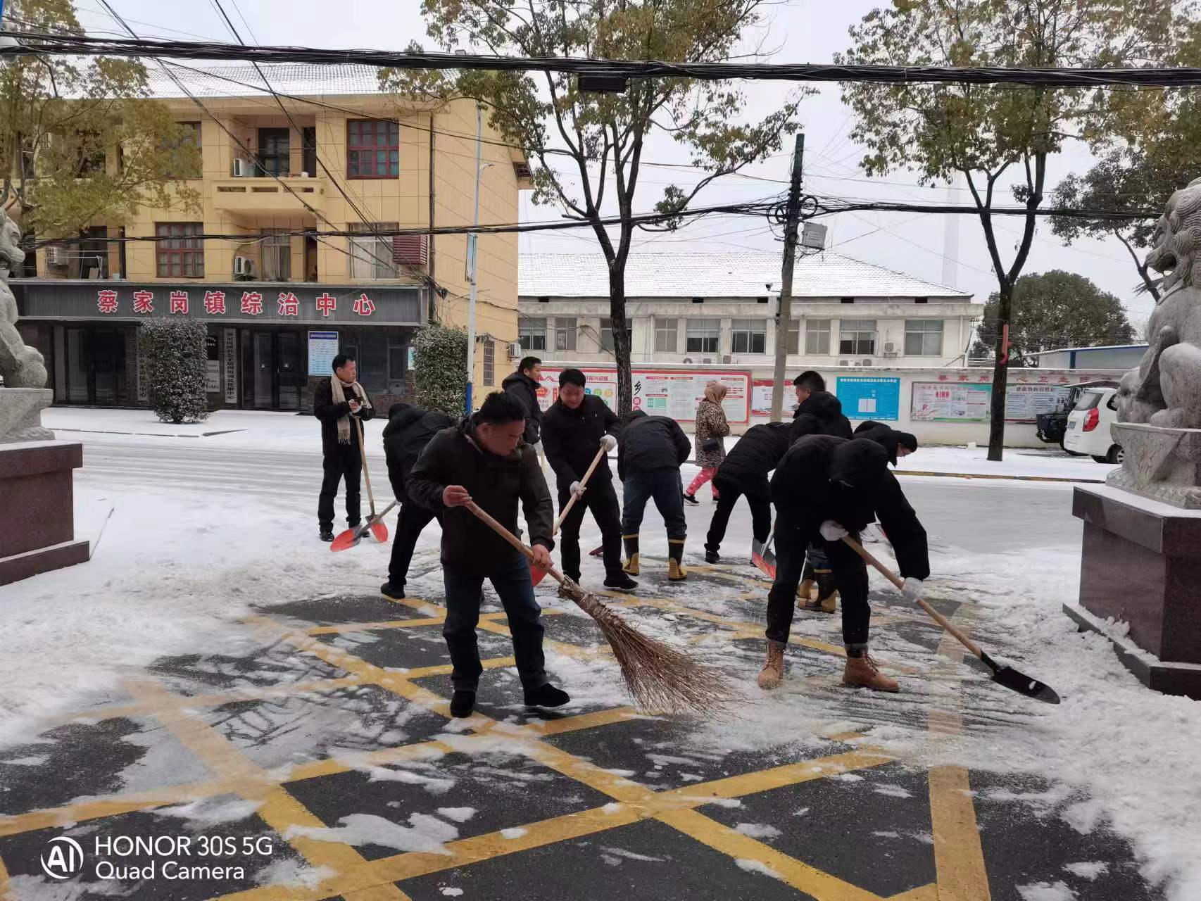 蔡家岗镇：除冰铲雪保通畅 志愿服务暖人心