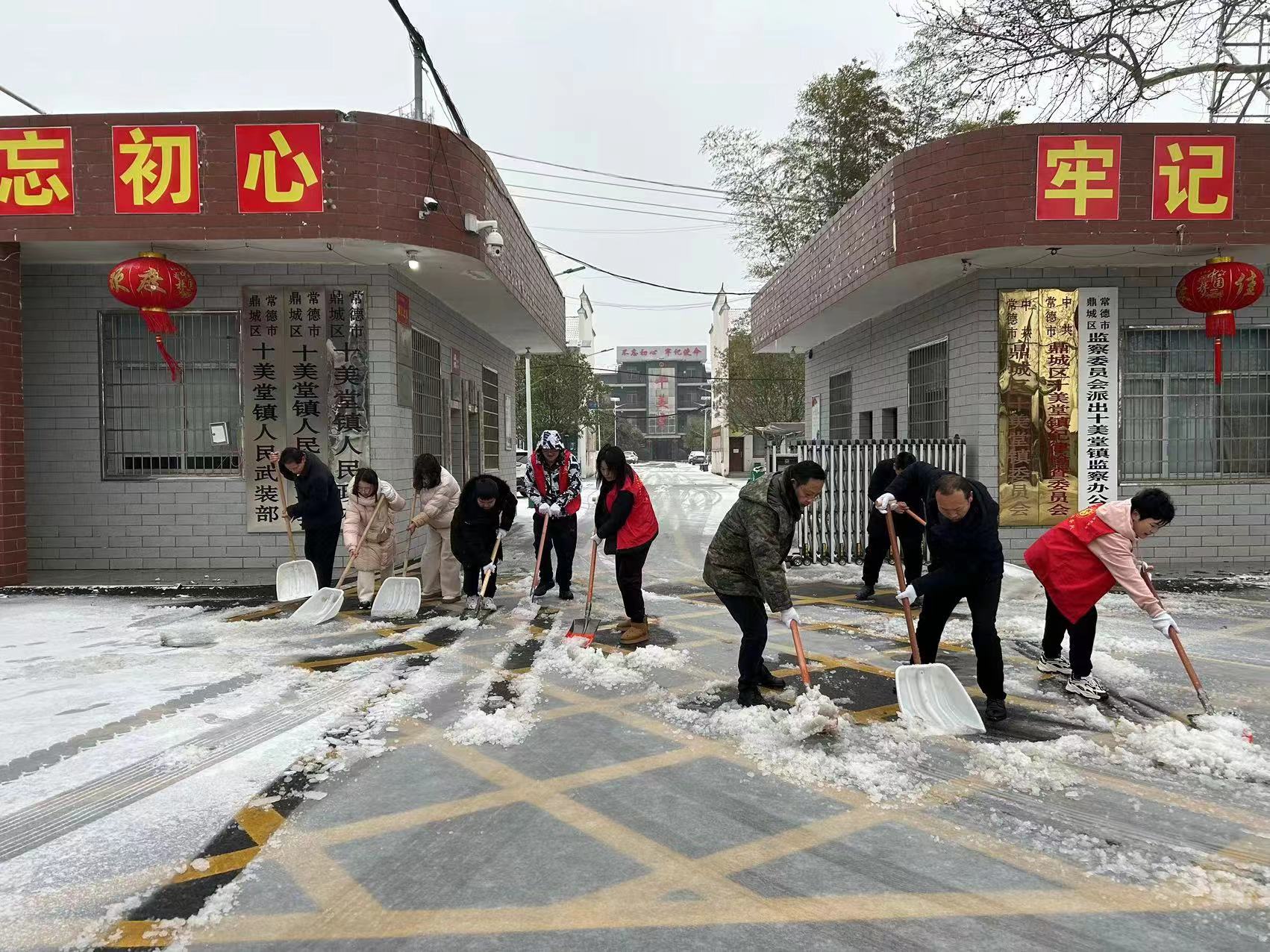 十美堂镇：再战风雪，保障民生