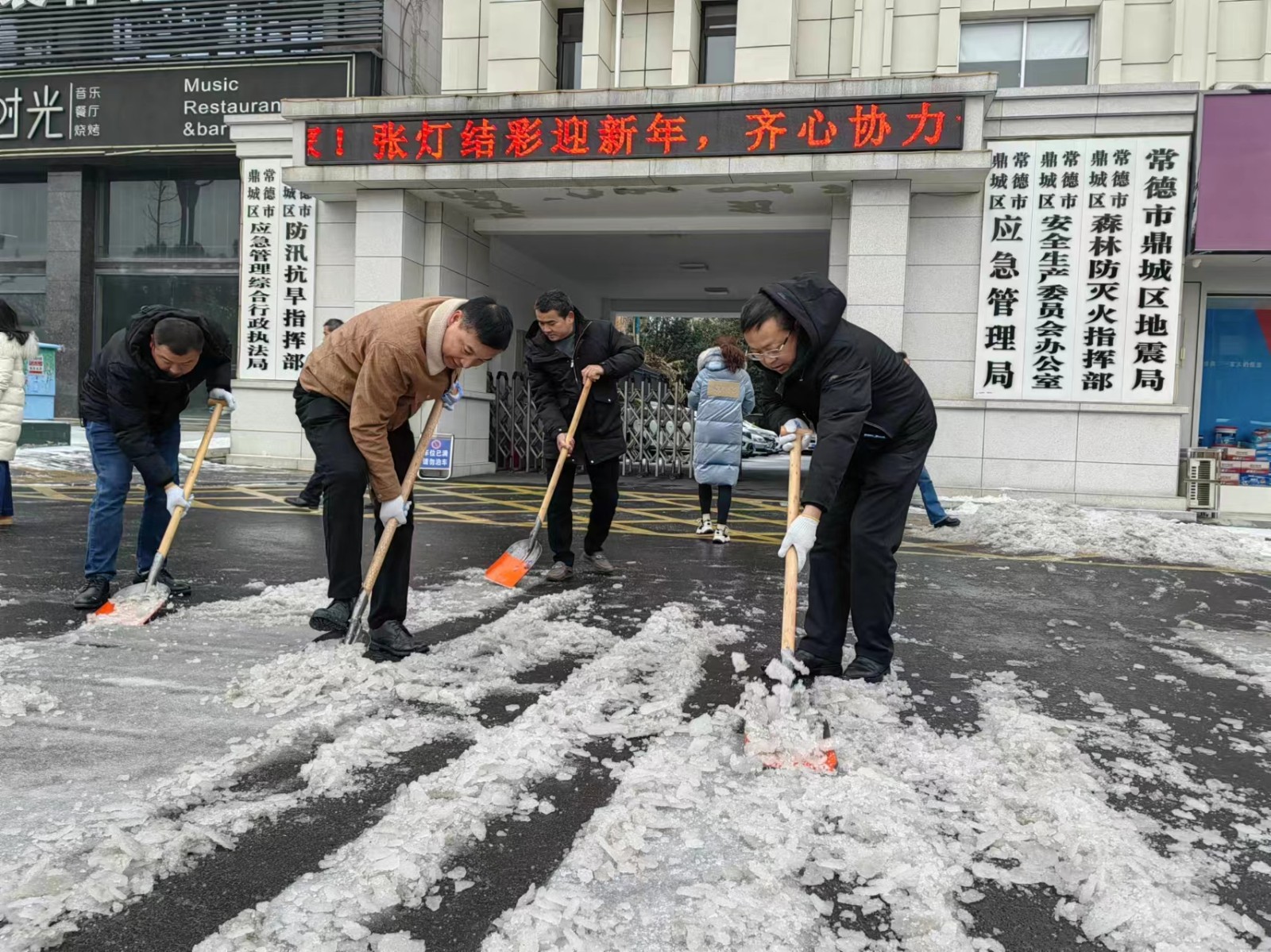 以雪为令齐上阵 闻雪而动显担当——区应急管理局积极开展铲雪出冰行动