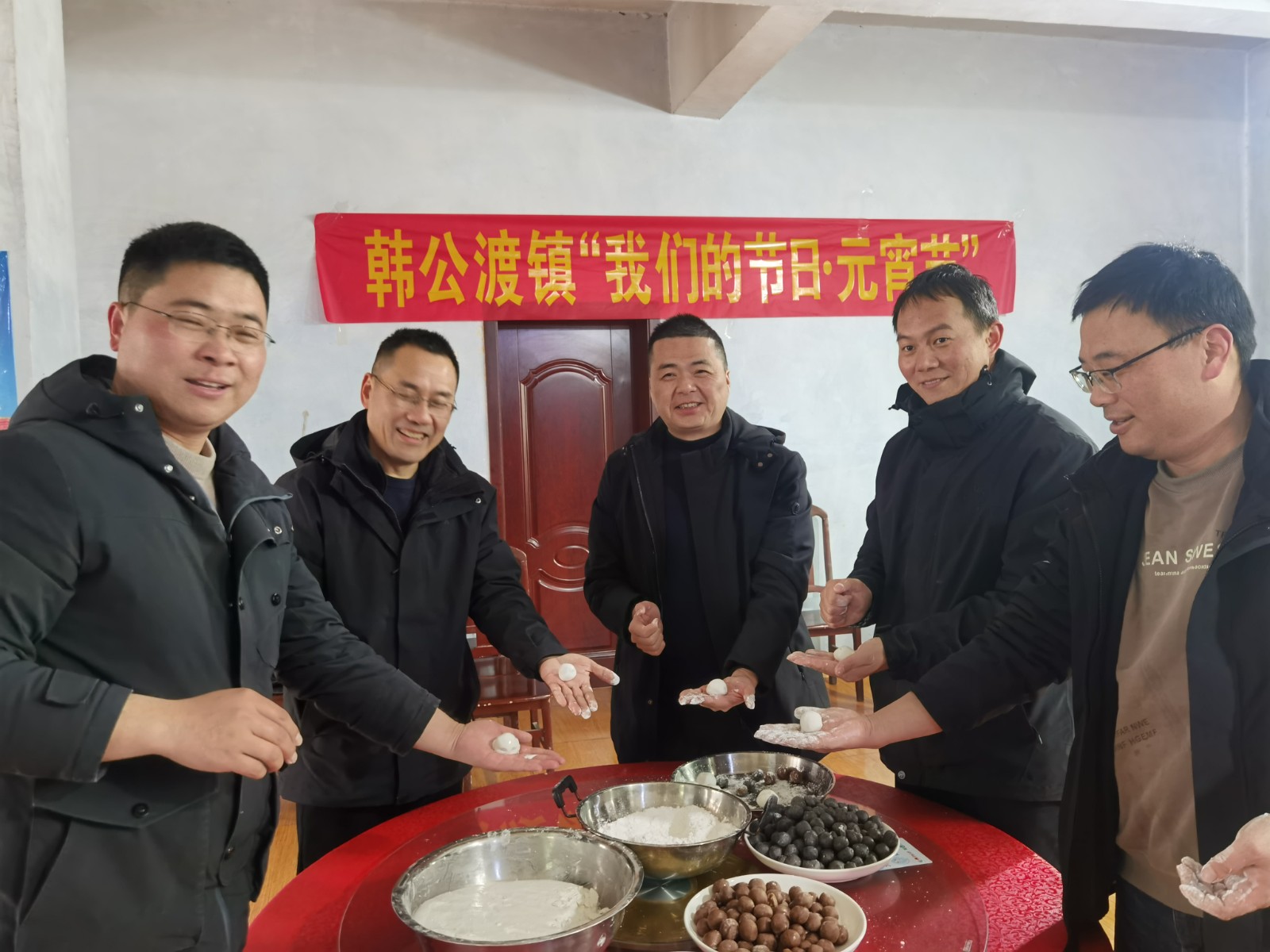 韩公渡镇：同心享团圆 欢喜闹元宵