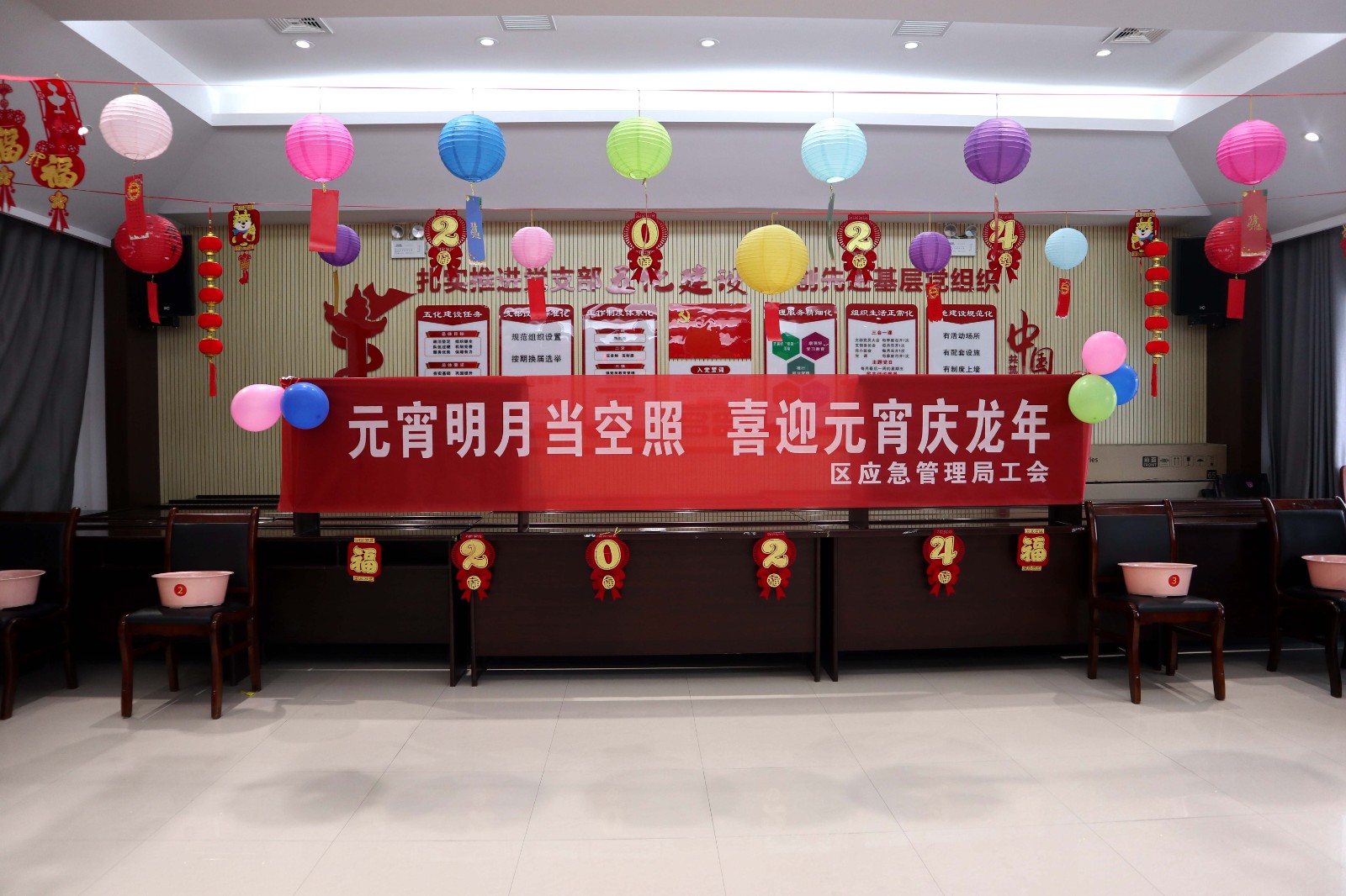 鼎城区应急管理局开展喜乐元宵系列活动