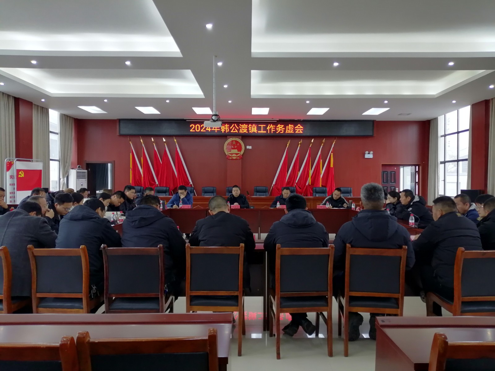 韩公渡镇：召开工作务虚会 振奋精神谋发展