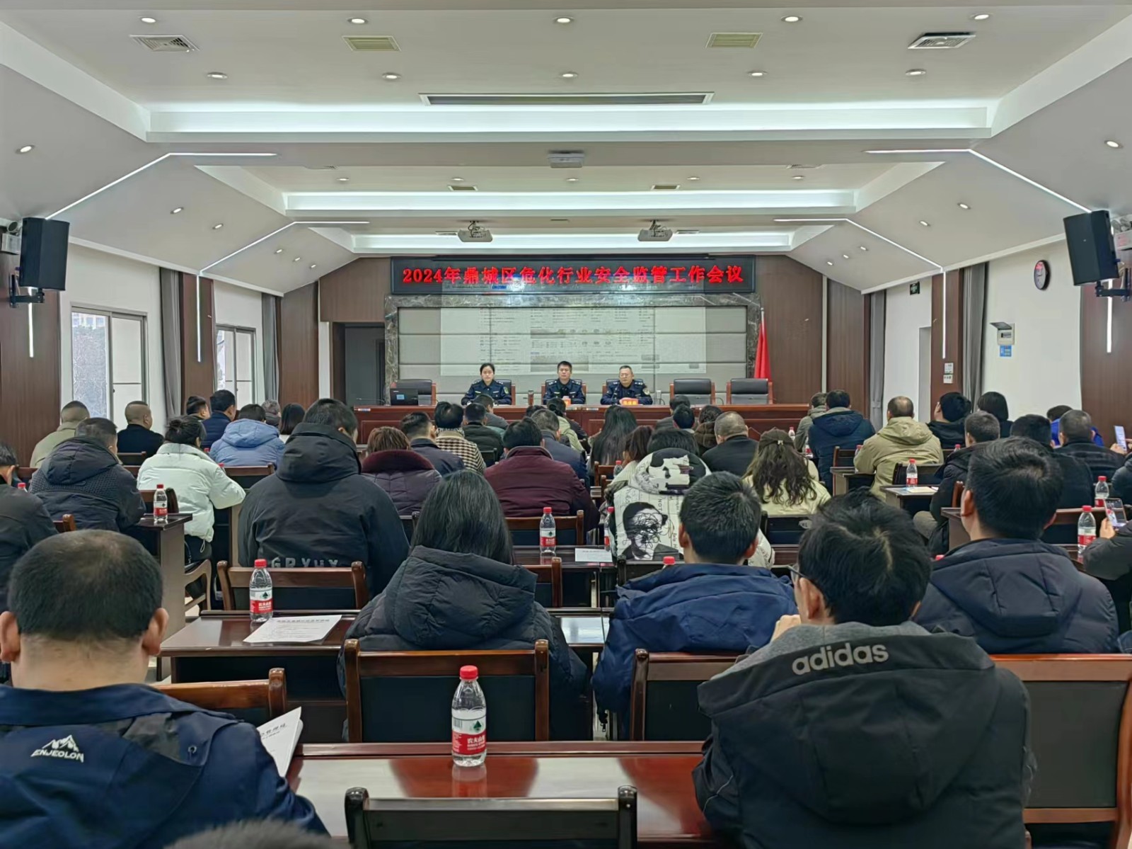 鼎城：召开全区危险化学品行业安全监管会议