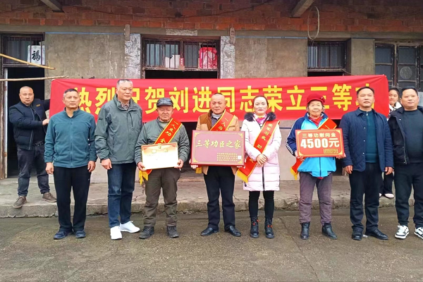 斗姆湖街道：立功喜报送家门  荣誉共享全家乐
