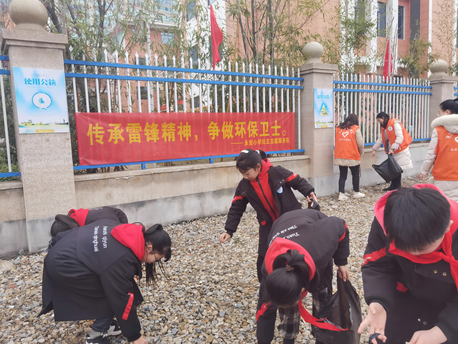 永安小学：师生争做环保卫士 接力传承雷锋精神