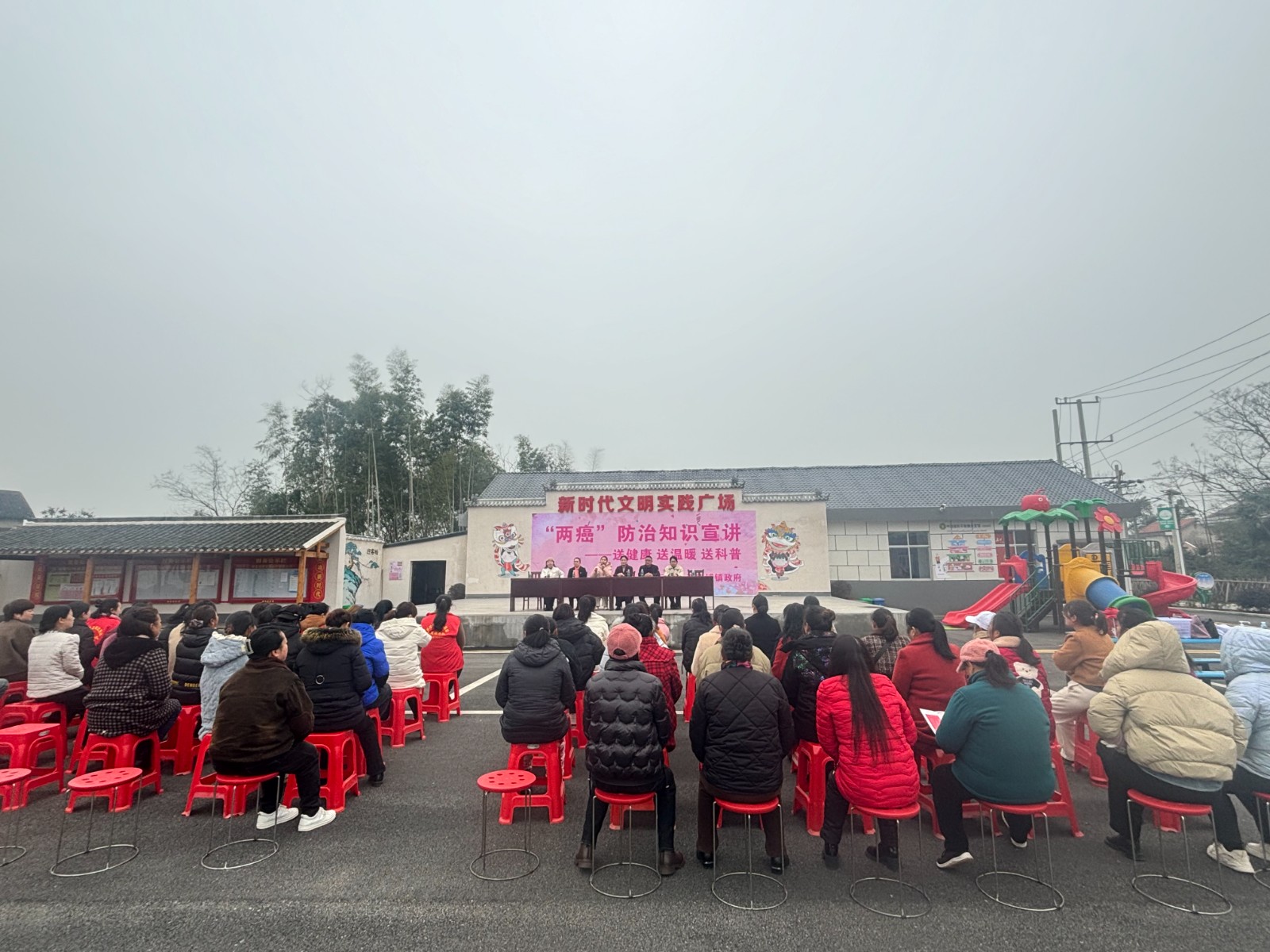 谢家铺镇：送健康，送温暖，送科普