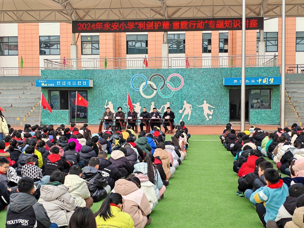 玉霞街道：利剑护蕾，守“未”成长