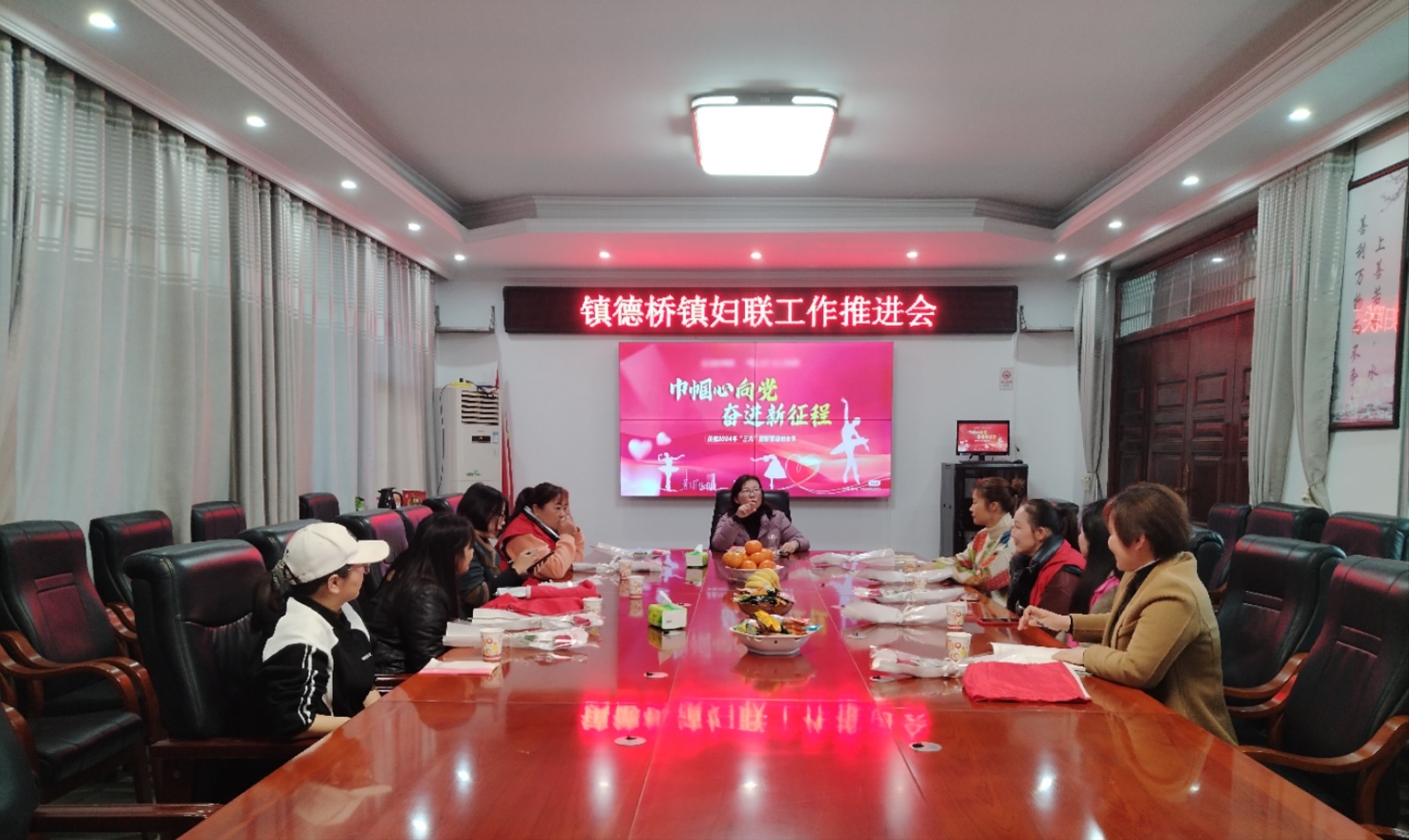 镇德桥镇：绽放“她”力量，奋进新征程