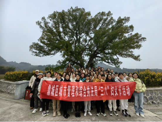 鼎城区城管局：开展“缤纷春色  巾帼芳华”庆“三八节”活动