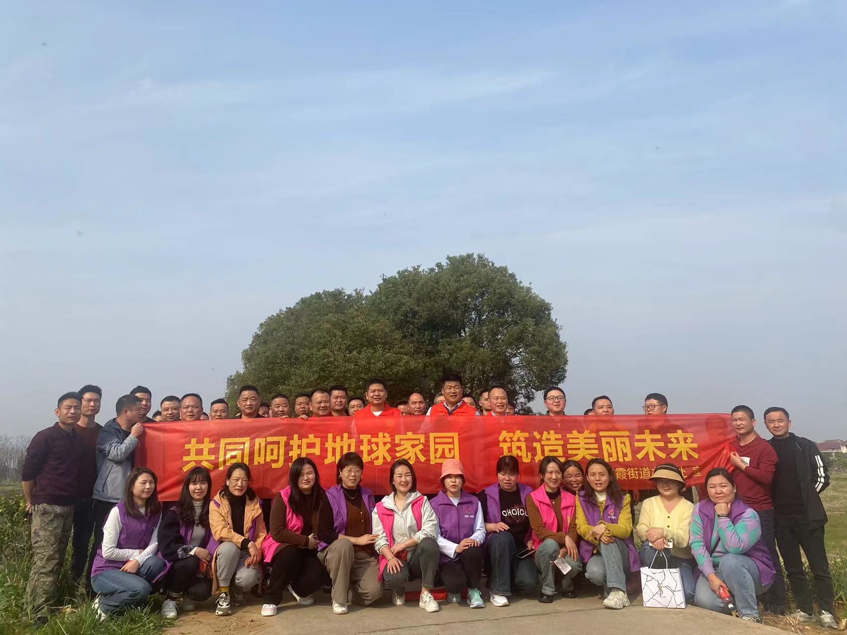 玉霞街道：植树添新绿，大家齐行动
