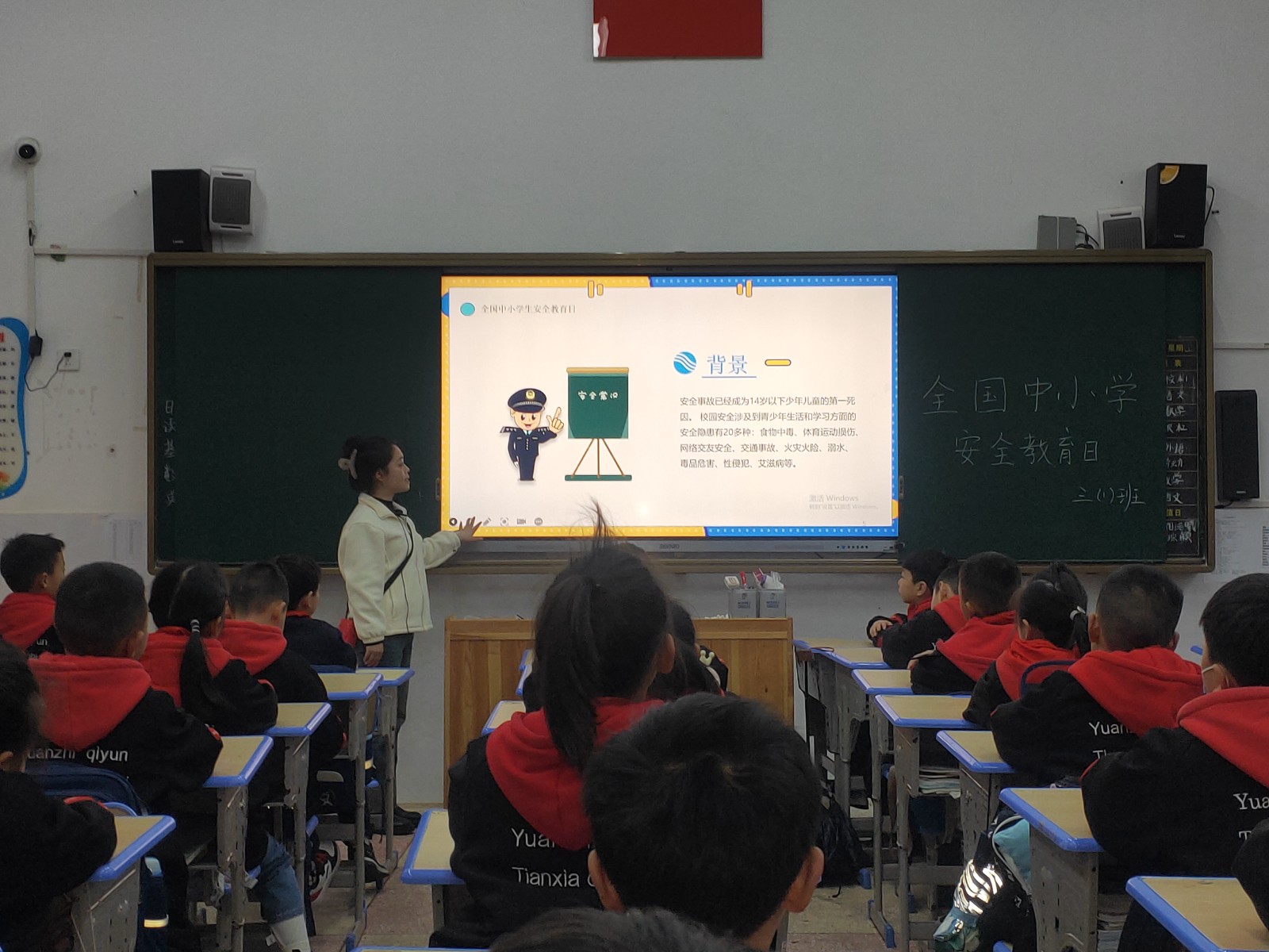 鼎城区永安小学：安全“童” 行 平安相伴