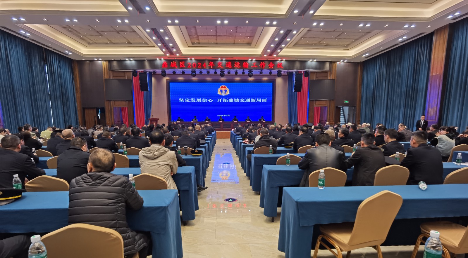鼎城区召开2024年全区交通运输工作会议