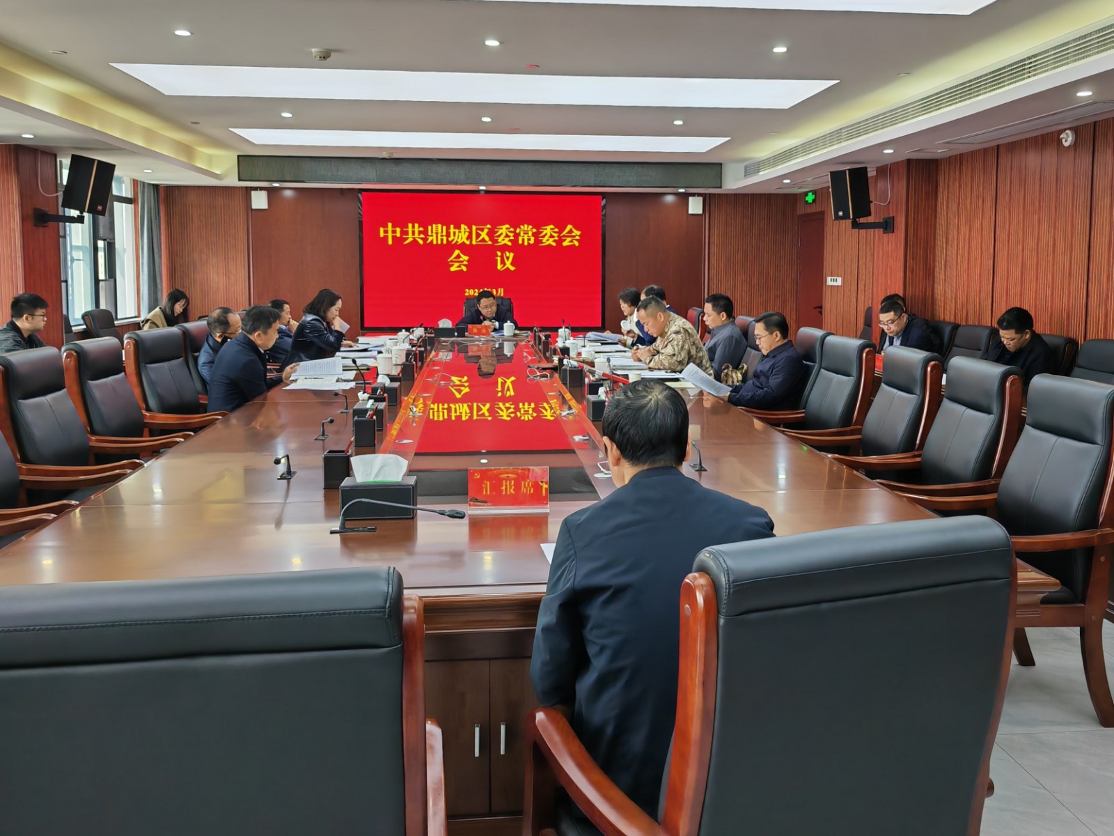 鼎城区委常委会会议听取史志工作情况汇报