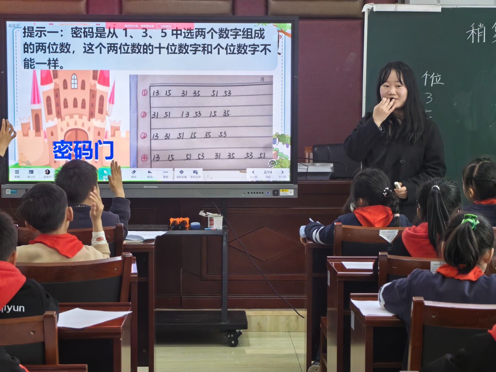 永安小学：新秀相遇绽风采，课堂展示显真章