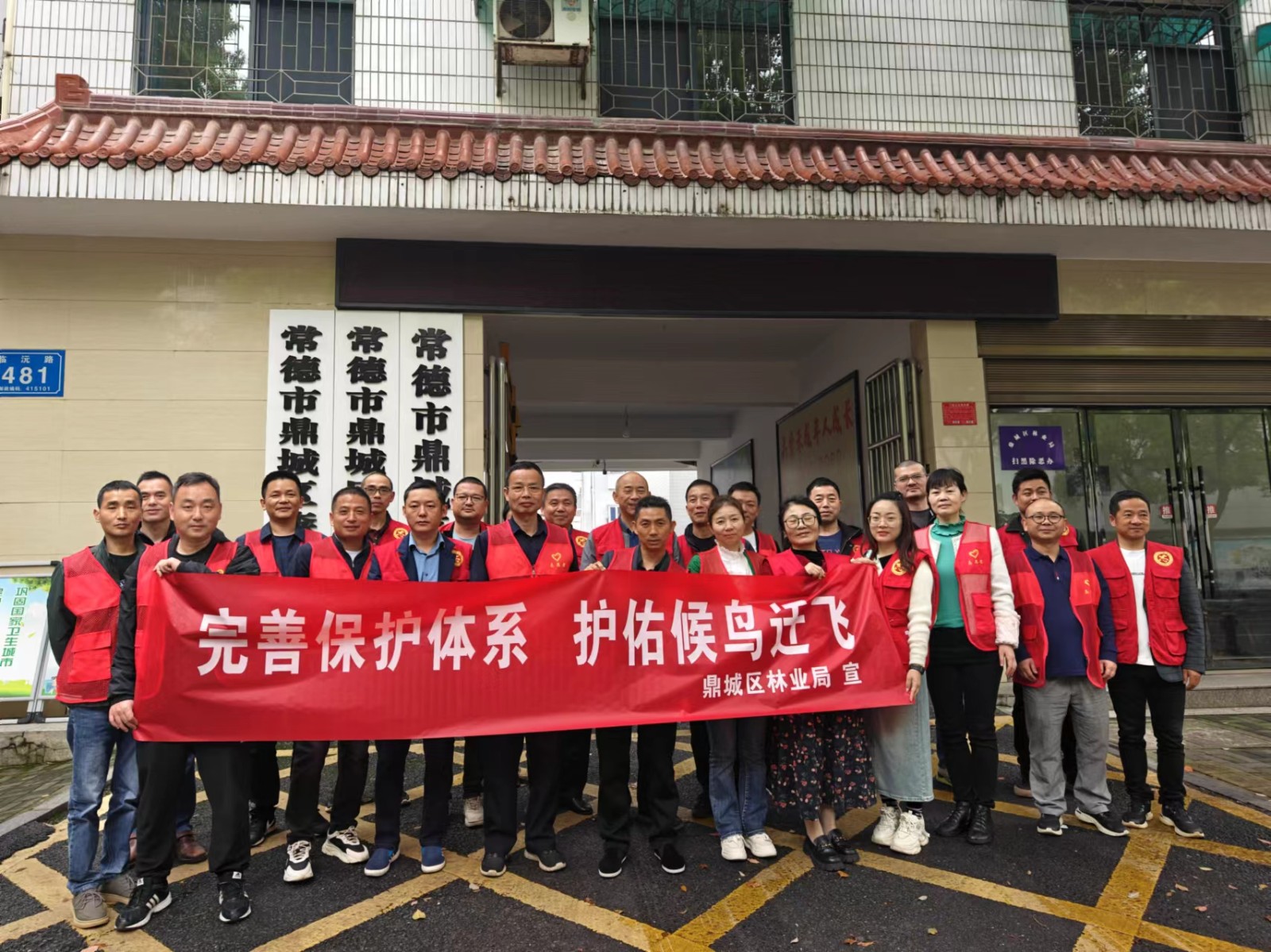 鼎城区组织开展第43届“完善保护体系，护佑候鸟迁飞”爱鸟周主题宣传活动