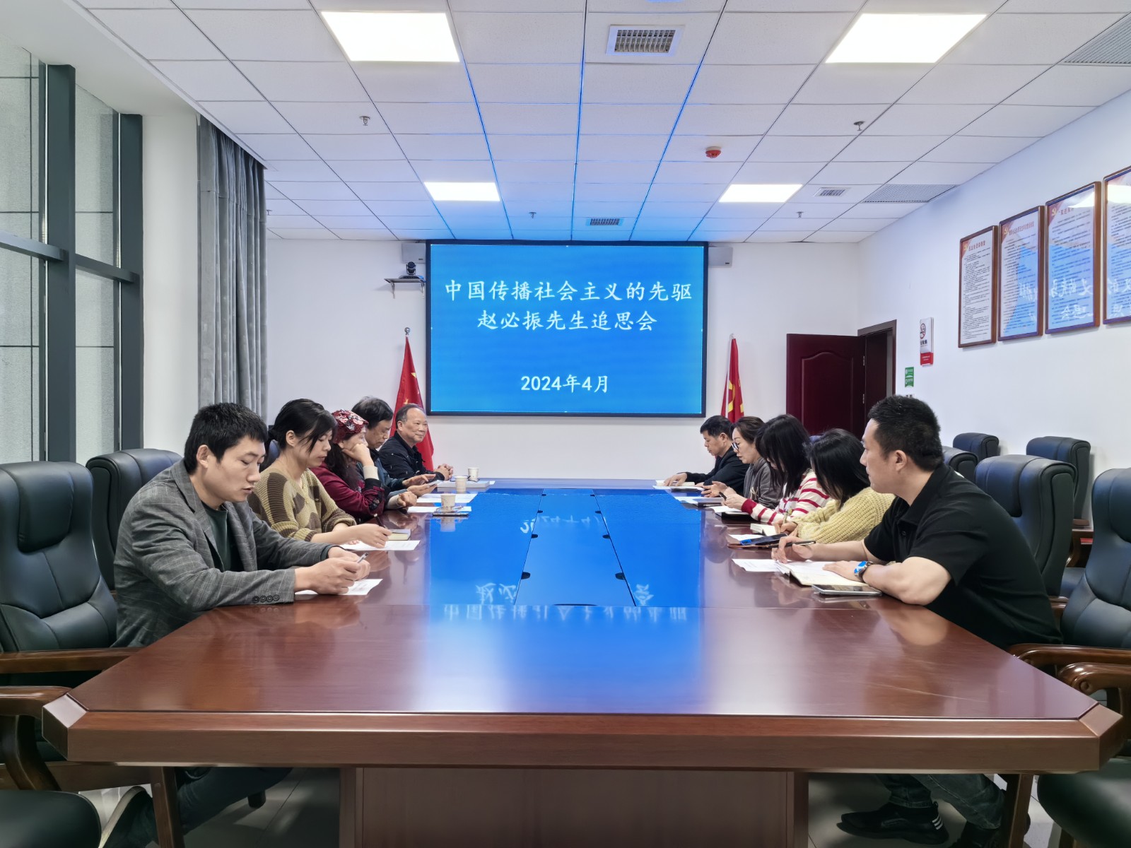 清明时节寄哀思 先人精神励今人——区委党史研究室召开赵必振先生追思会