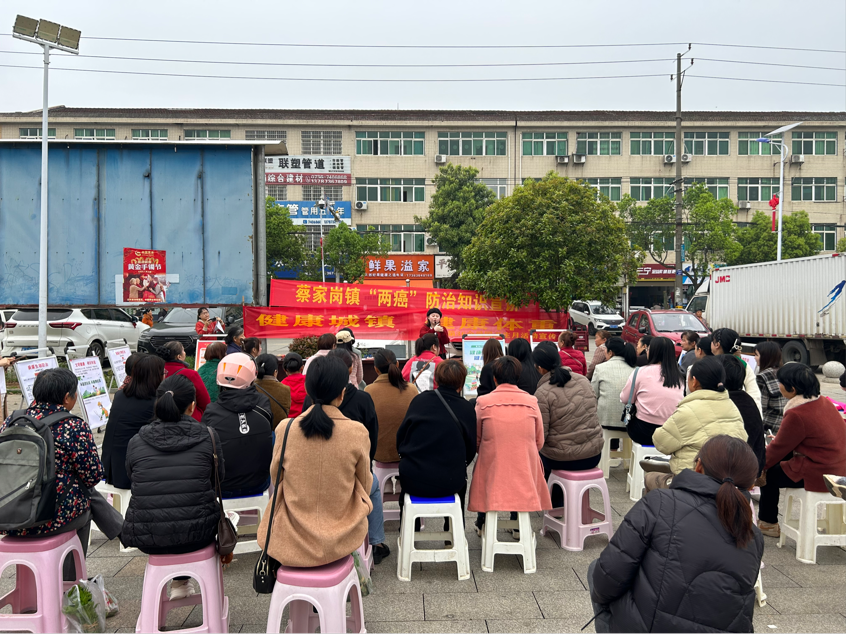 蔡家岗镇：关爱妇女，防治“两癌”
