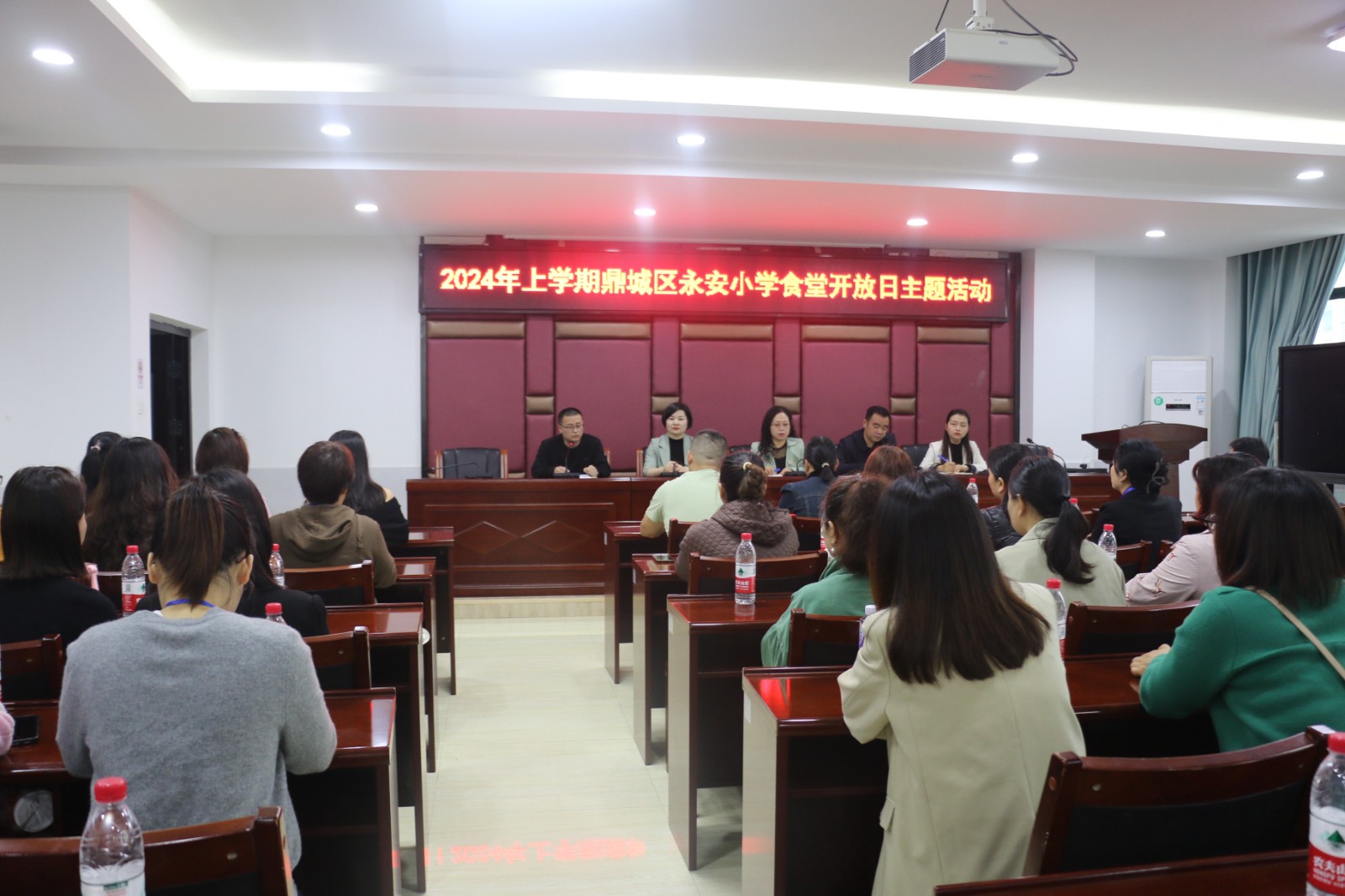 永安小学：食堂开放日，体验舌尖上的安全